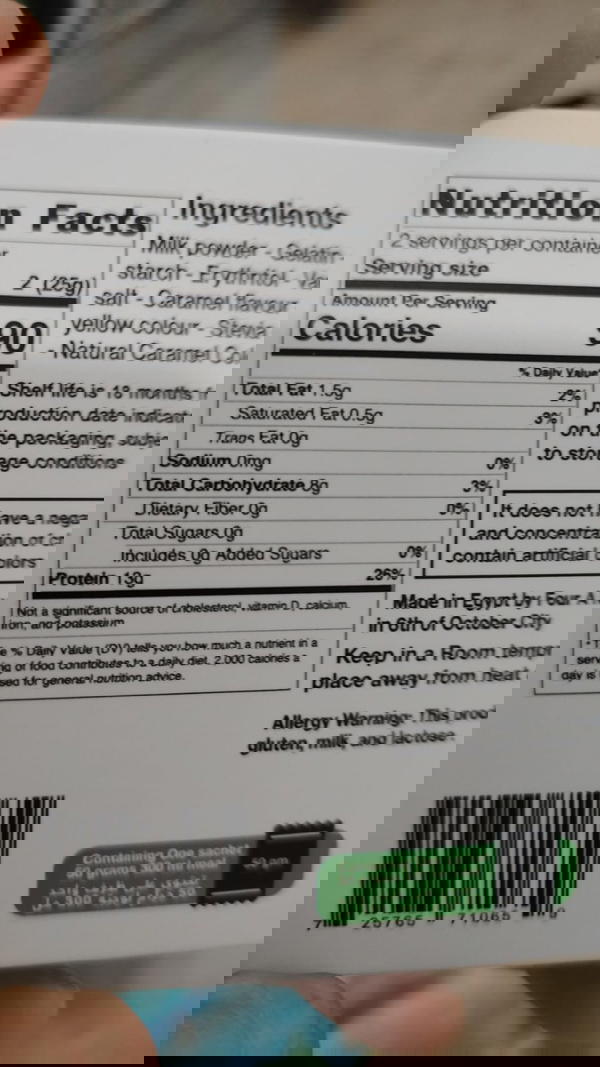 كريم كراميل  Image 2 Preview