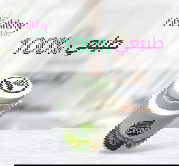 لبان Image 1 Preview