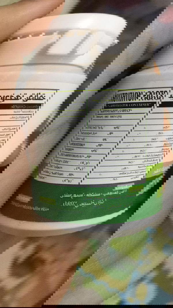 لبان Image 2 Preview