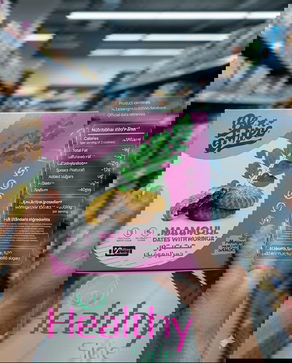 معمول تمر بالمورينجا  Image 1 Preview