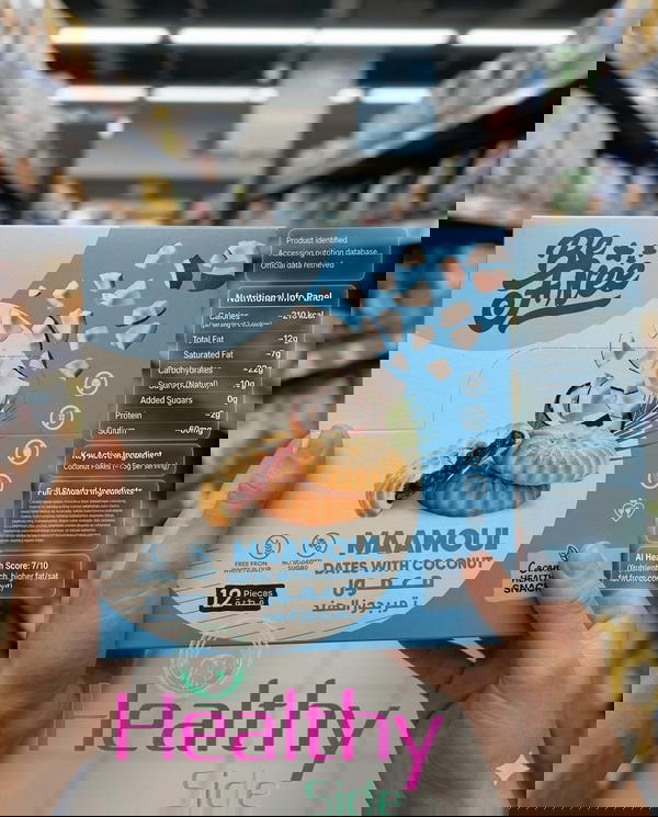 معمول تمر بجوز الهند  Image 1 Preview