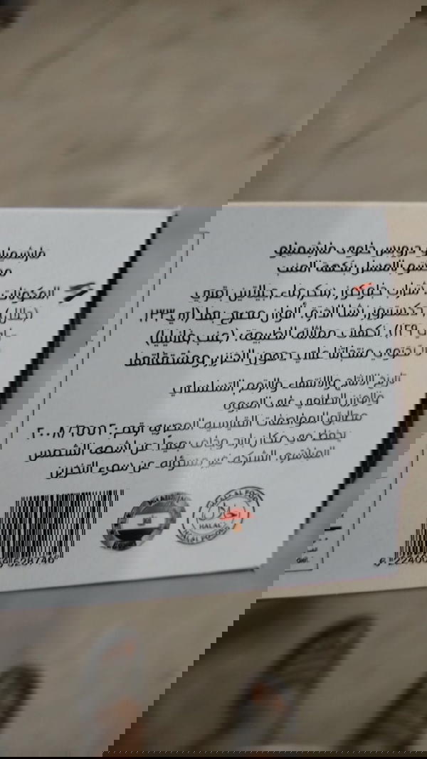 مارشميلو دروبس عنب  Image 3 Preview