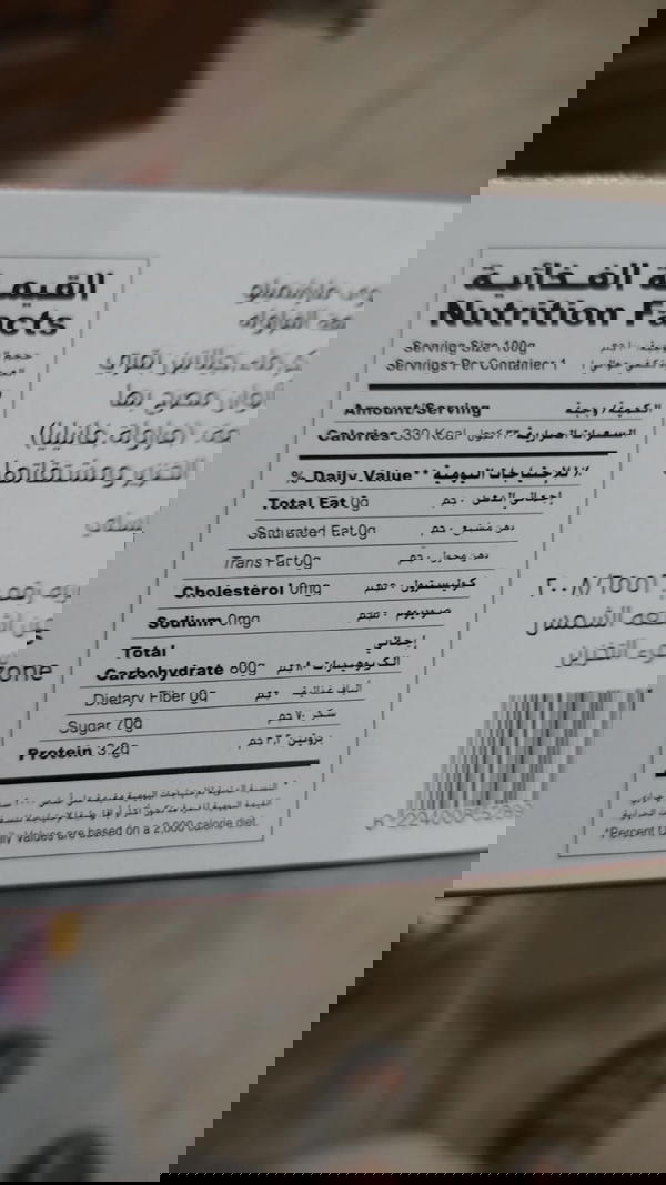 مارشميلو دروبس فراوله  Image 2 Preview