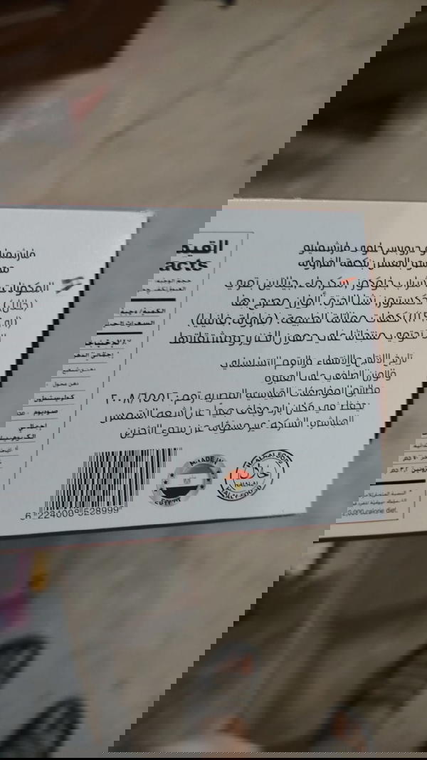 مارشميلو دروبس فراوله  Image 3 Preview