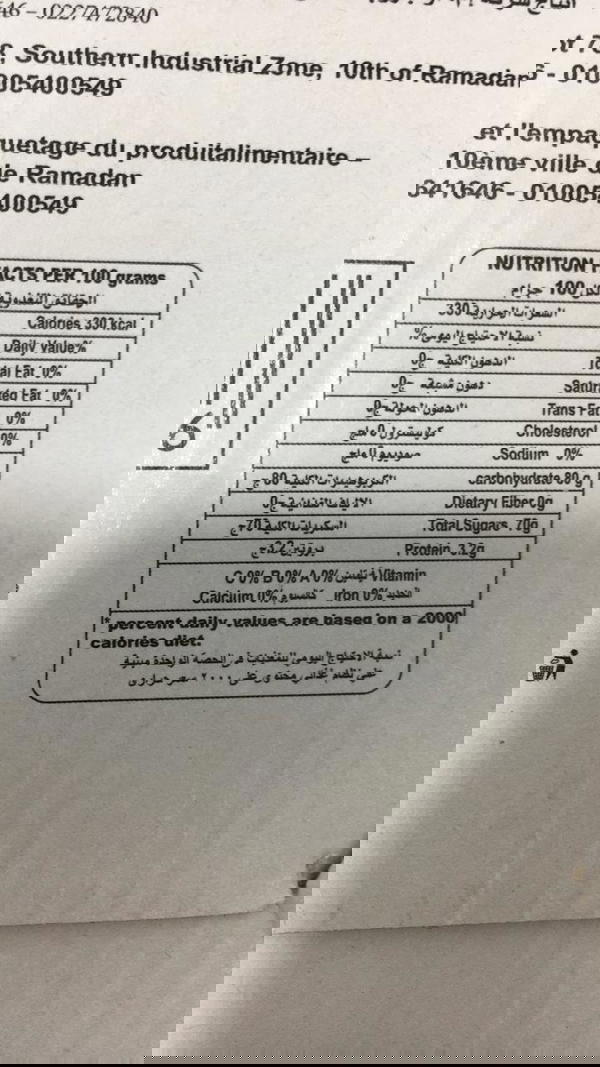 مارشميلو رفيلنت ازرق Image 2 Preview