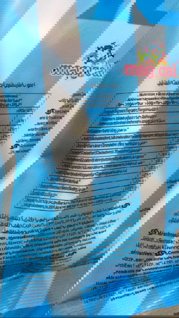 مارشميلو تيشيرت  Image 2 Preview