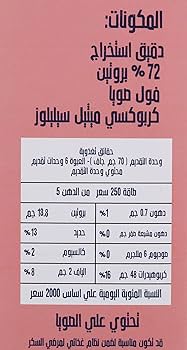 مكرونه بنى خواتم Image 2 Preview