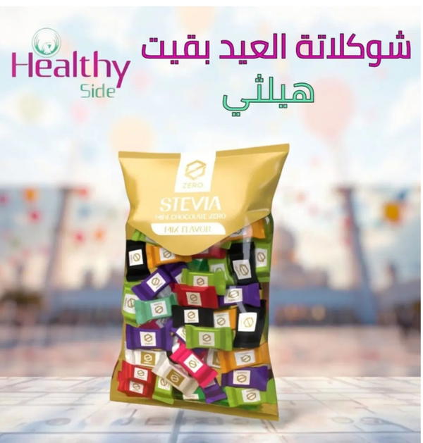 مينى تشوكلت زيرو مكس Image 1 Preview