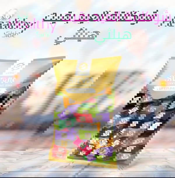 مينى تشوكلت زيرو مكس Image 1 Preview