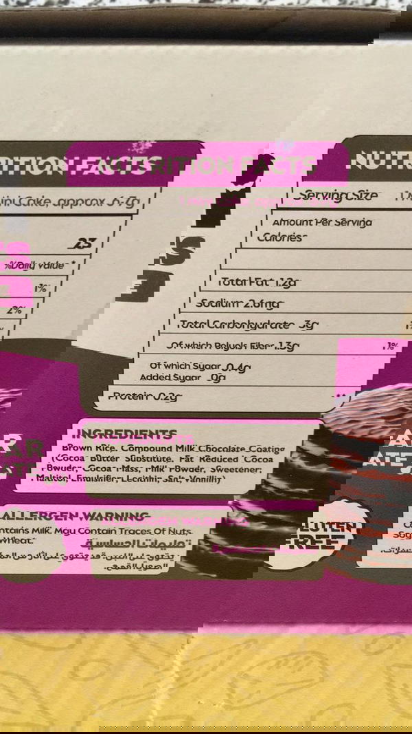 رايس كيك اورجانك نيشن ميلك Image 2 Preview