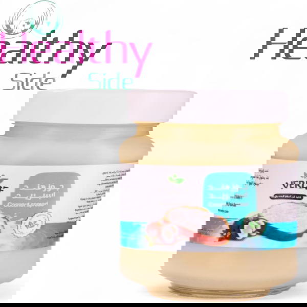 سبريد فيردى جوز هند  Image 1 Preview