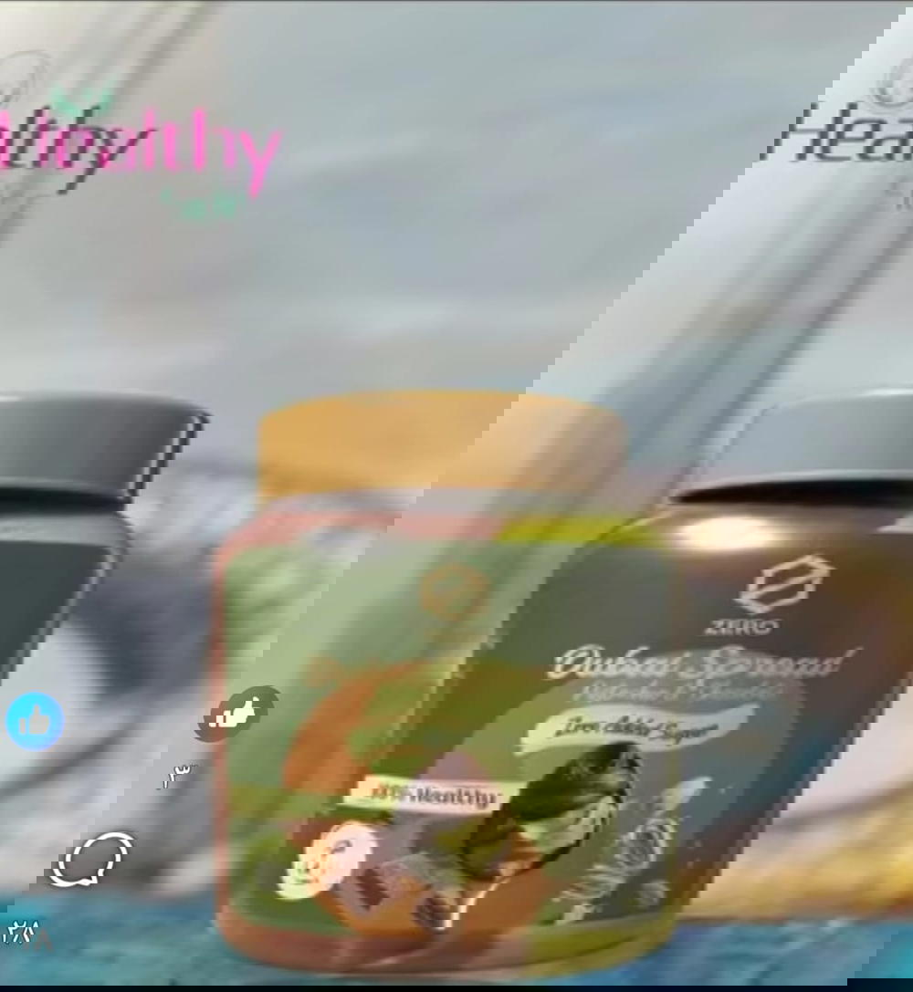 سبريد تريند دبي Preview Image