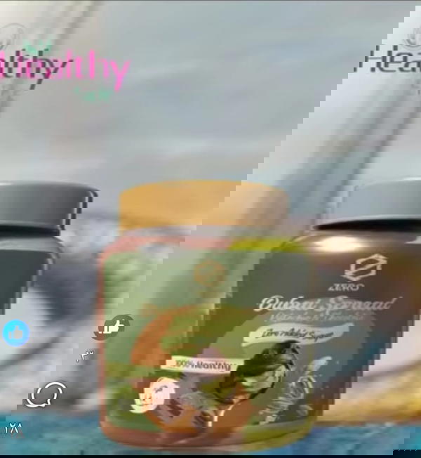 سبريد تريند دبي Image 1 Preview