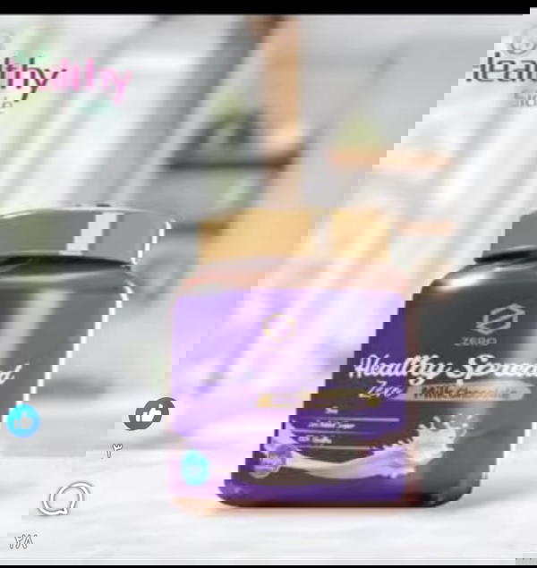 سبريد زيرو ميلك Image 1 Preview