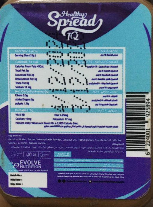 سبريد زيرو اطفال اولاد Image 2 Preview