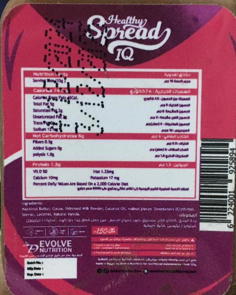 سبريد زيرو اطفال بنات Image 2 Preview