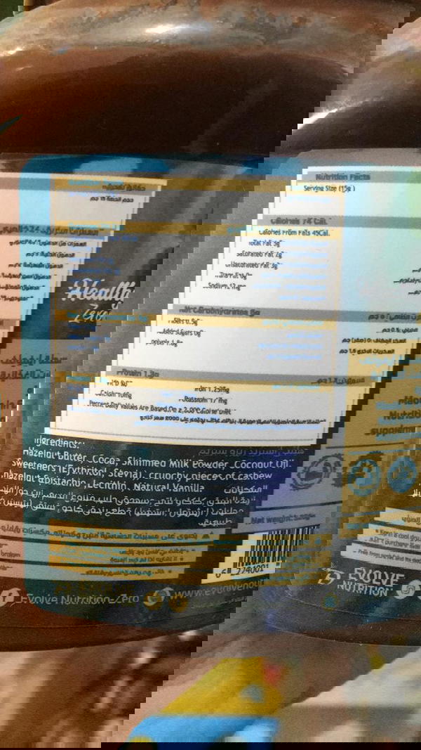 سبريد زيرو سوبريم  Image 2 Preview