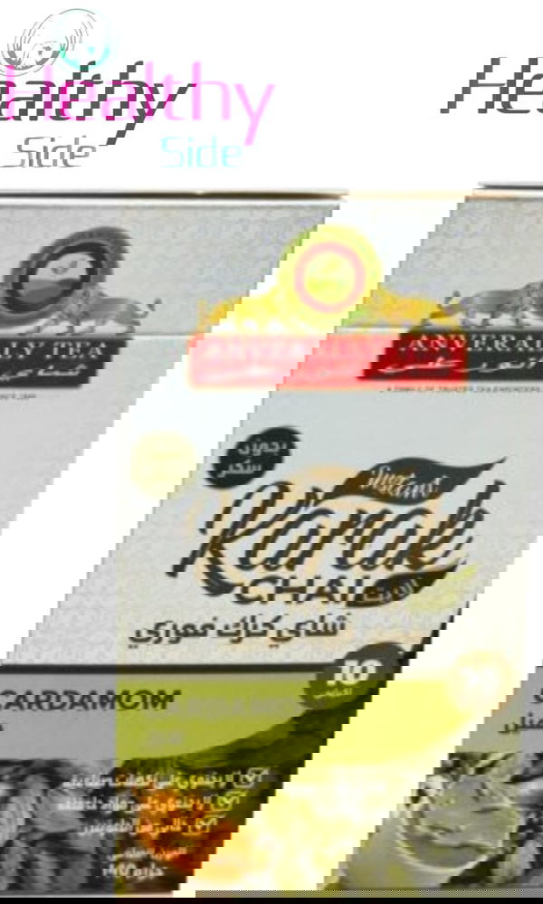 شاى كرك  Image 1 Preview