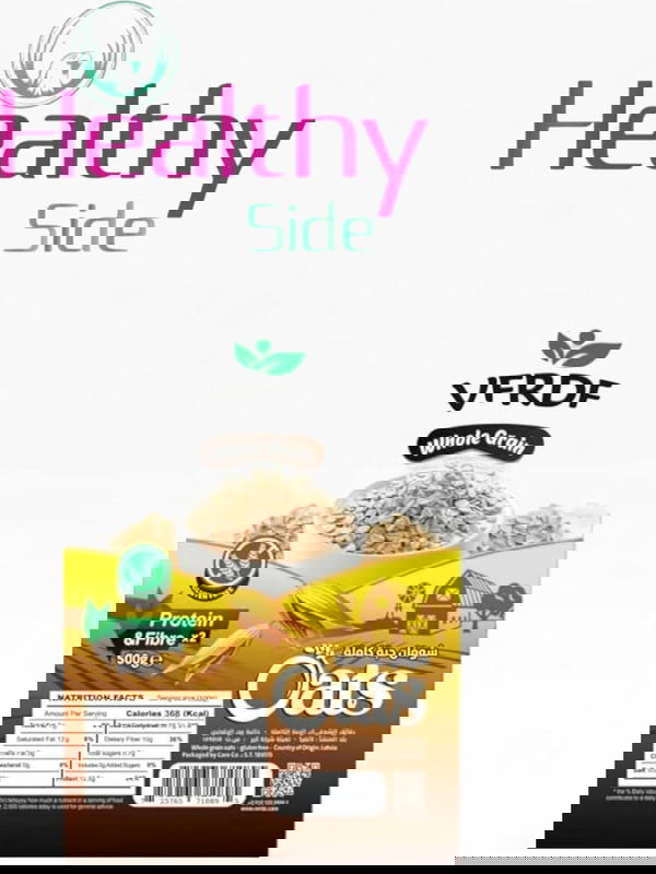 شوفان فيردى  Image 1 Preview