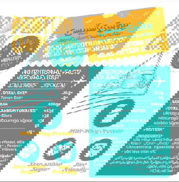 شيبس جبنه كواترو  Image 2 Preview