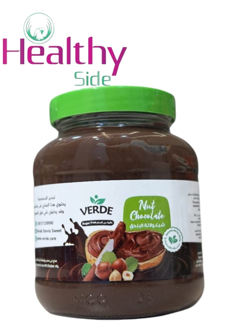 شيكولاته سبريد فيردى لو كارب Preview Image