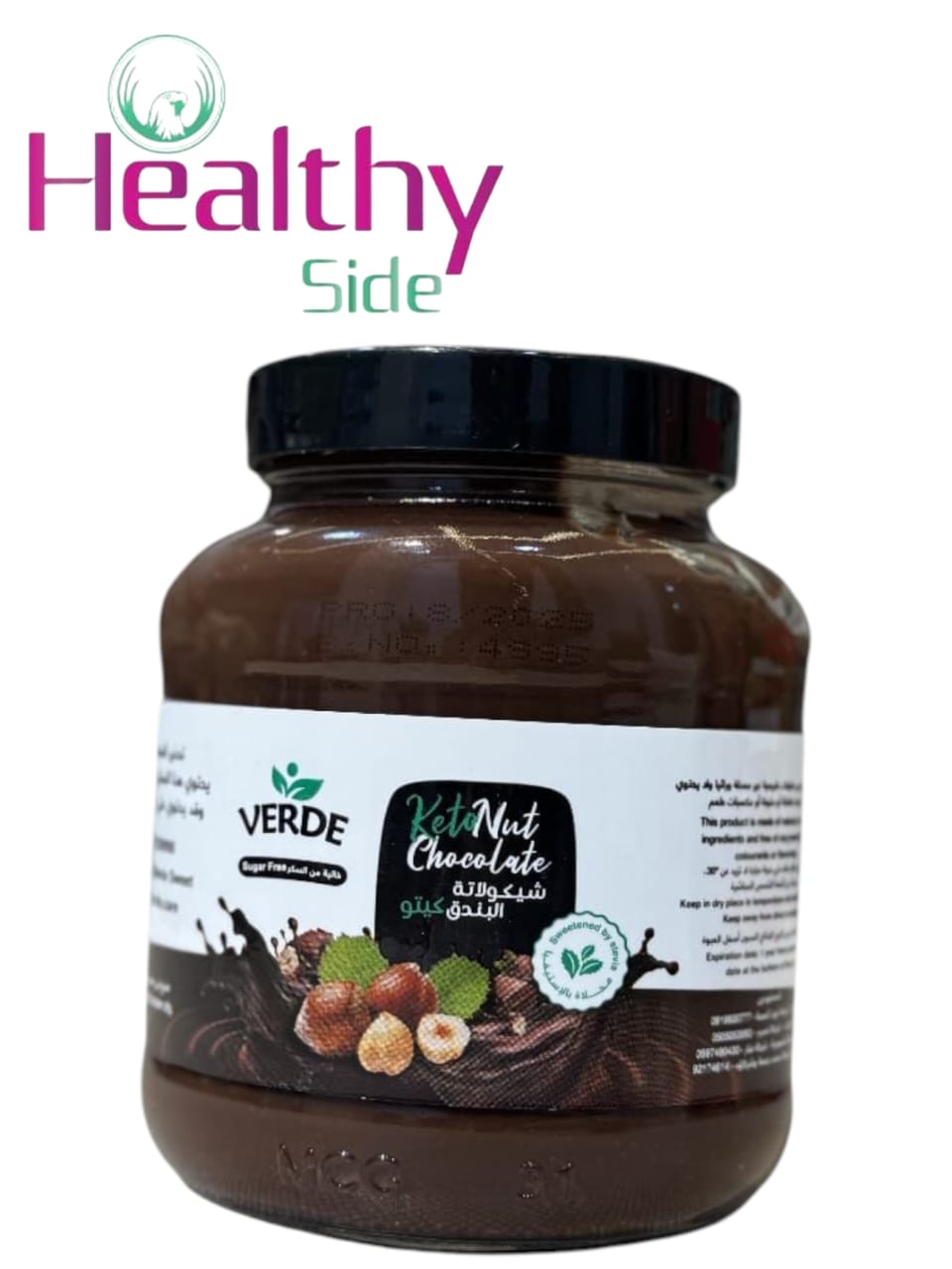 شيكولاته سبريد فيردى كيتو Preview Image