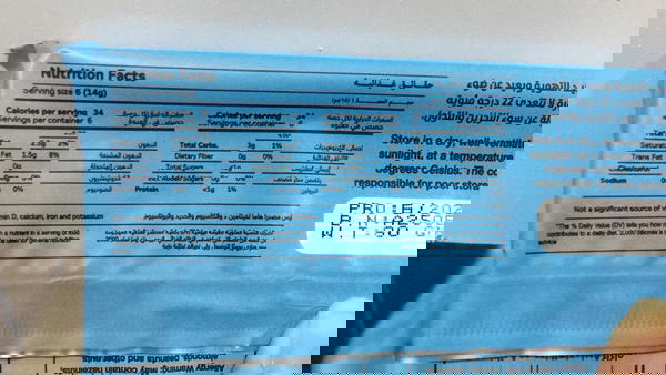 شيكولاته كيتو ميلك Image 2 Preview