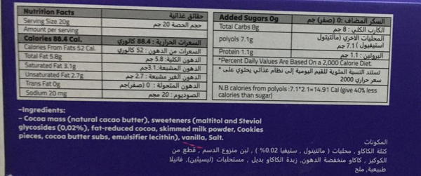 شيكولاته ميلك ٢٥ جرام اريو Image 2 Preview