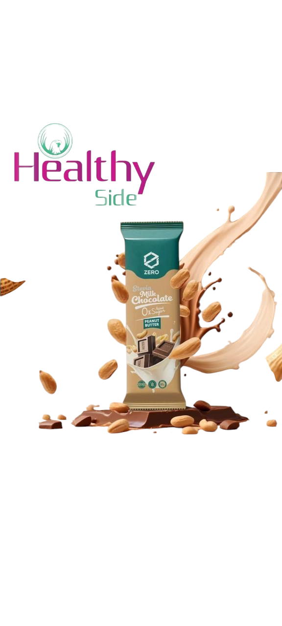 شيكولاته ميلك ٤٥ جرام فول سودانى  Preview Image