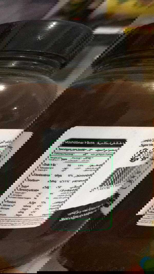 شيكولاته سبريد فيردى كيتو Image 2 Preview