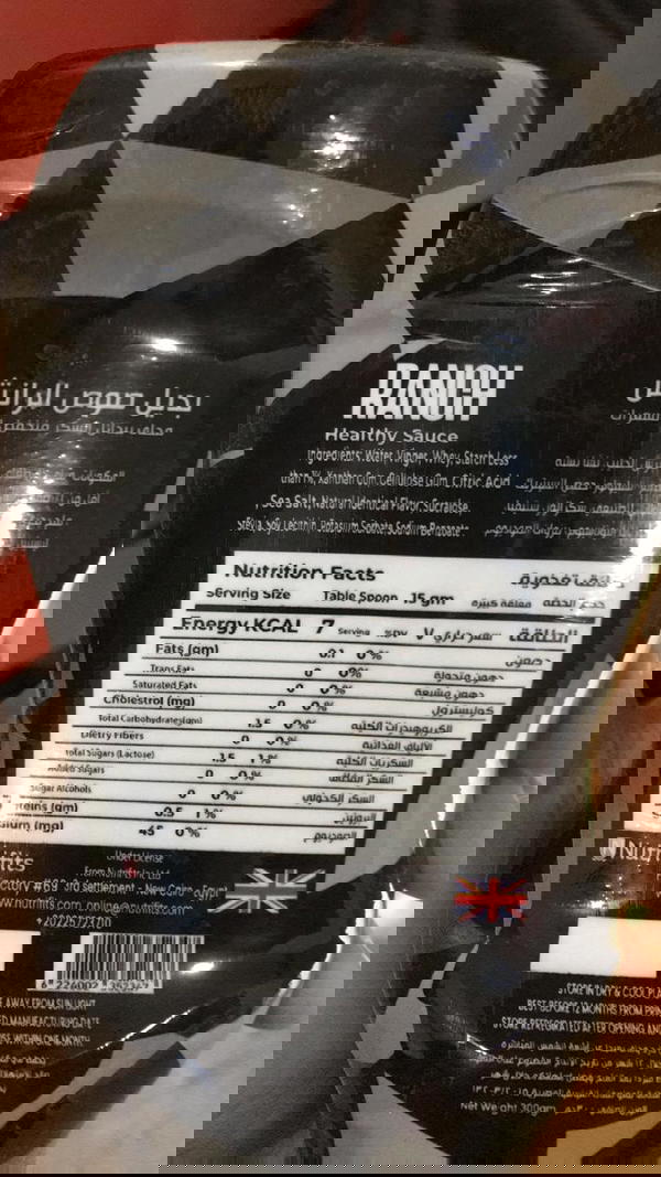 صوص زيرو الرانش Image 2 Preview