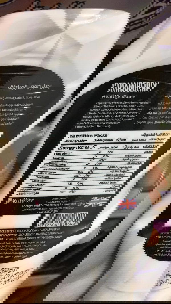 صوص زيرو فراوله Image 2 Preview