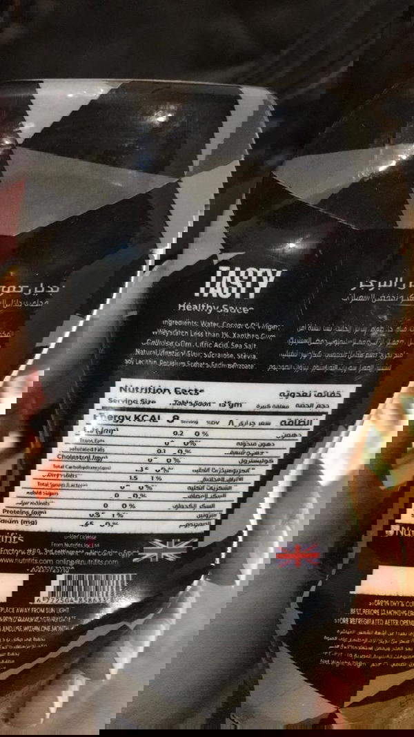 صوص زيرو تيستى برجر Image 2 Preview