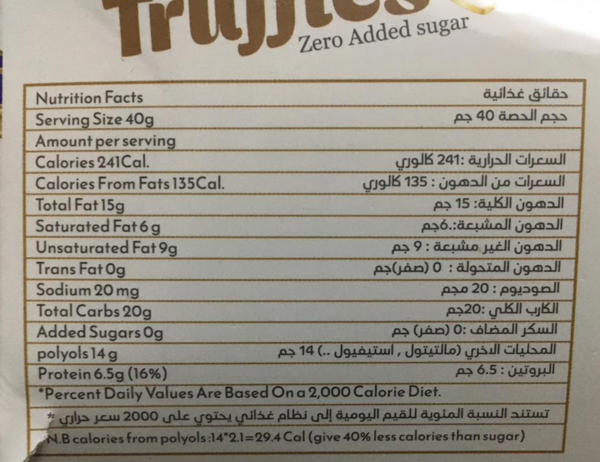 ترايفيل دبى جوز هند  Image 2 Preview