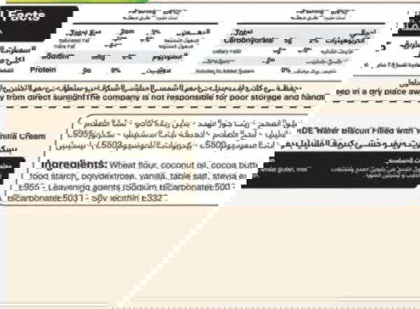 ويفر فيردى فانليا حشو فانليا Image 2 Preview