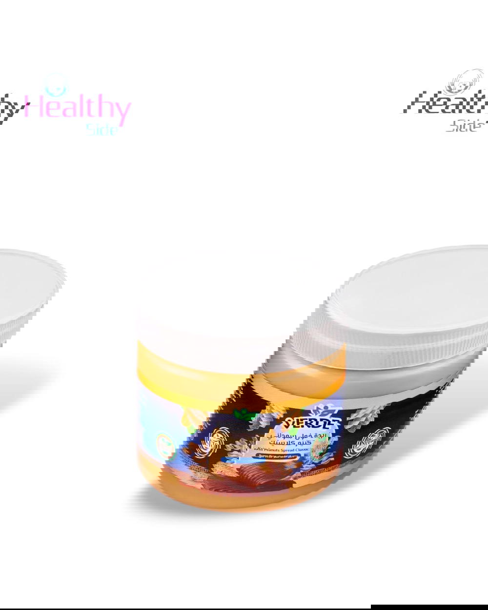 زبده فول سودانى مينى فيردى كلاسيك Preview Image