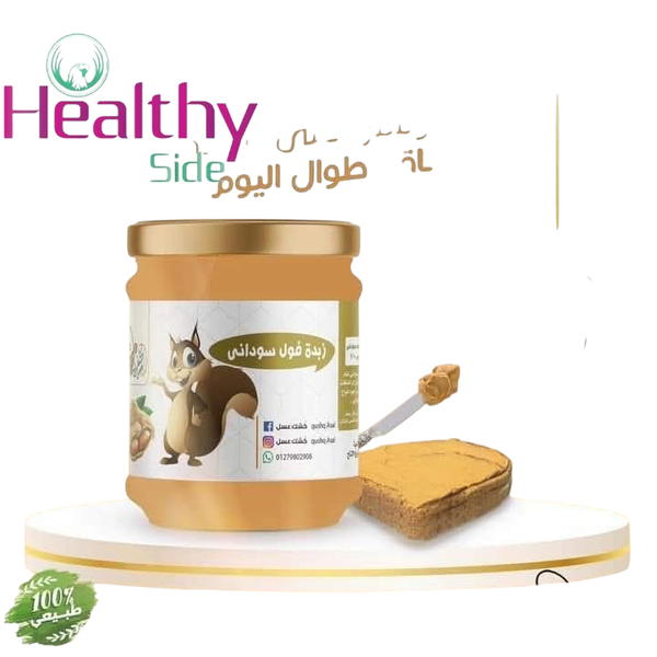 زبده فول سودانى مينى  Image 1 Preview