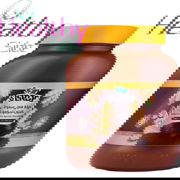 زبده فول سوداني فيردى داررك  Image 1 Preview