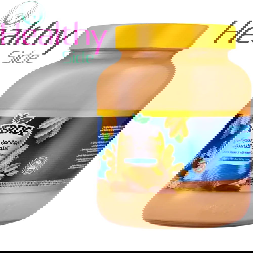 زبده فول سوداني فيردى كلاسيك  Preview Image