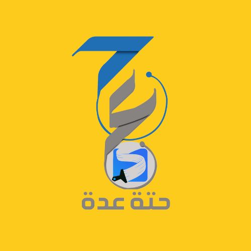 حتة عدة Logo