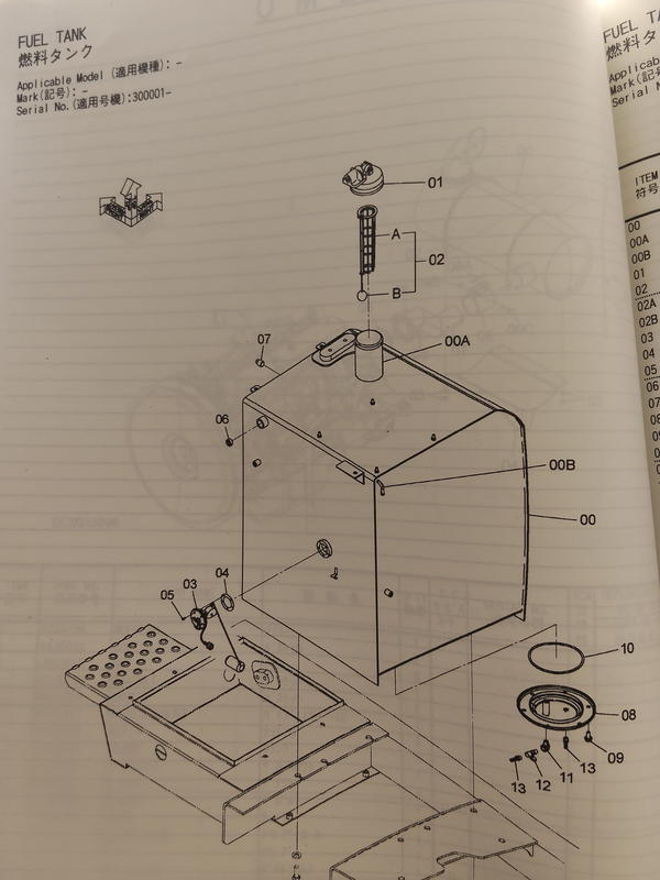 YA00010024-غطاء تنك ديزلZX200-5G Image 2 Preview