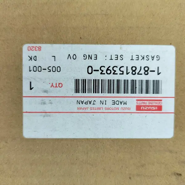 1878153930-طقم جاسكت مكينةZX350-6HK1 Image 4 Preview