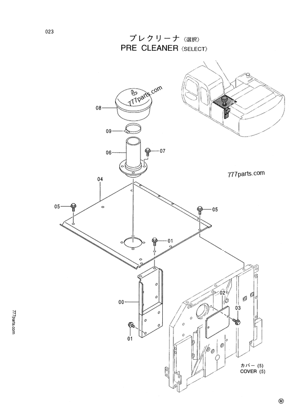 4090405-زجاج تراب خارجي ZX200 Image 2 Preview