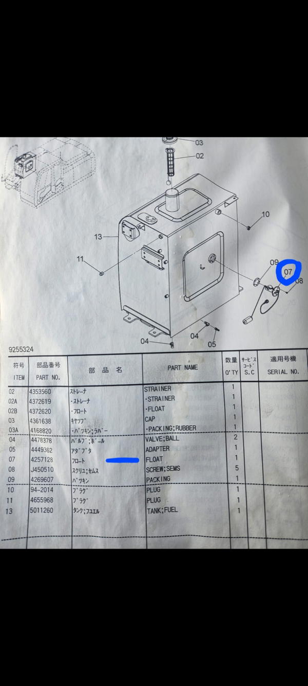 4257128-عوامة خزان ديزل اوعيار ديزلZX200 Image 5 Preview