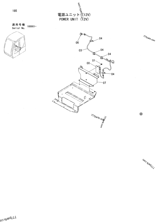 4450008-قطعة غيار رقم 4450008 وحدة Image 2 Preview