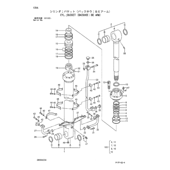 4465644-طقم؛ قطع غيار هيتاشي مانعة للتسربEX1200-5، EX1200-5C، EX1200-5D، EX1200-6 Image 1 Preview