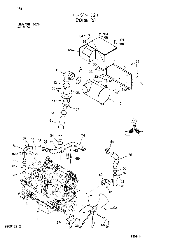 4640773- مروحة مكينةSC 470-6WG1-X2800-2، ZW250-5B، ZX670LC-5B، ZX670LCH-5B Image 2 Preview