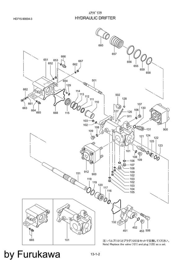 HD709-99106-HD7009-99184- طقم صوف مسدس فركاواالاصلي   Image 3 Preview