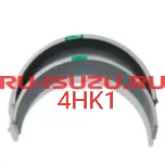 8971749890-سابيك ثابت 4HK1 ZX200-3F  Preview Image