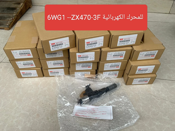 8976034158-بخاخات ديزل كهرباء -6WG1ZX470-3F Image 1 Preview